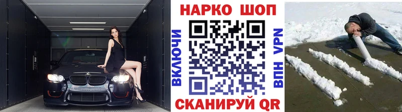 Виды наркотиков купить Купино КОКАИН АМФЕТАМИН ГАШ МЕФ