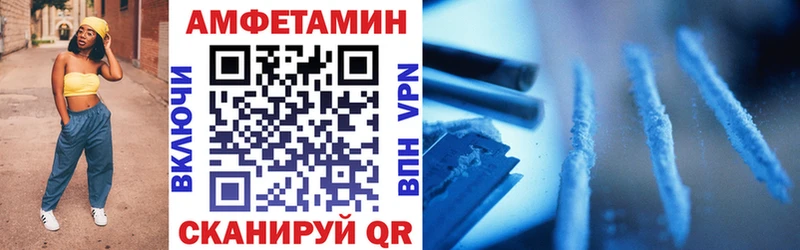 цены наркотик  Купино  АМФ Premium 
