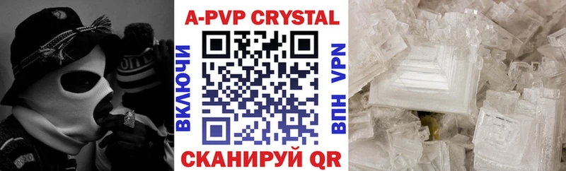где можно купить   Купино  A PVP мука 