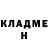 КЕТАМИН VHQ Valery Muchychka