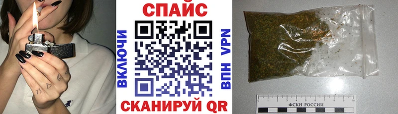 Бутират 1.4BDO  что такое наркотик  Купино 