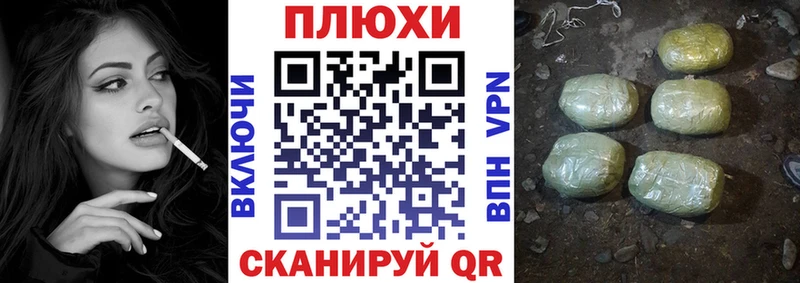 Гашиш Premium закладка Купино