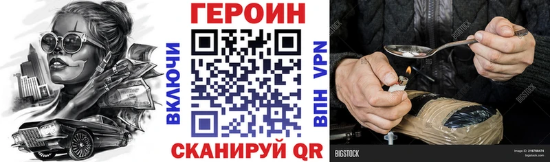 даркнет сайт  Купино  Героин гречка 