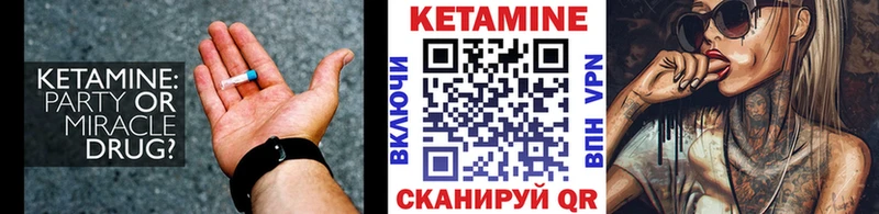 где найти наркотики  Купино  Кетамин ketamine 