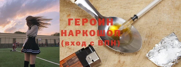 бутират Белокуриха