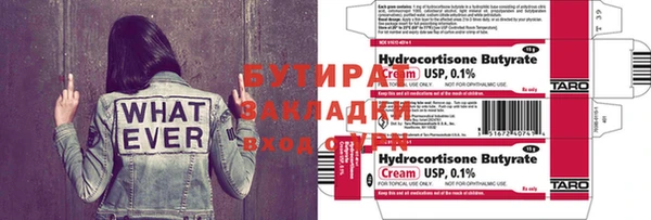 хмурый Баксан