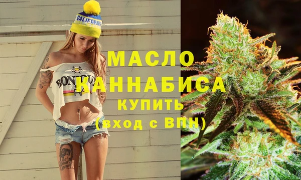 мескалин Белоозёрский