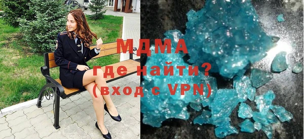 бутират Белокуриха