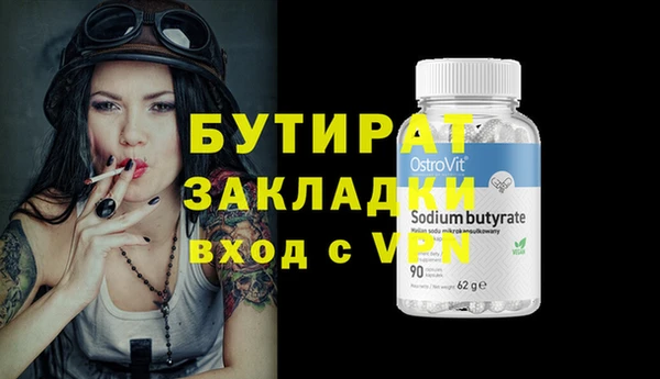 мескалин Белоозёрский