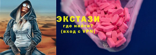 мескалин Белоозёрский