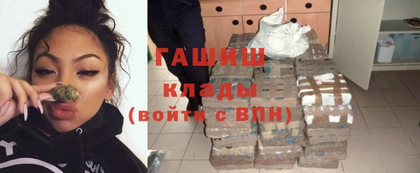 бутират Белокуриха