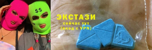 круглые Балахна