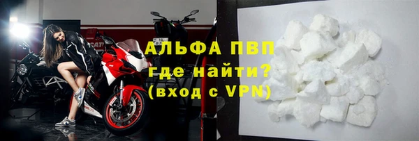 мескалин Белоозёрский