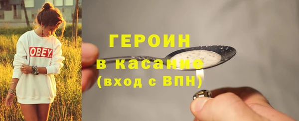 хмурый Баксан