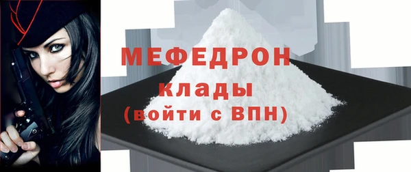 jwh Заводоуковск