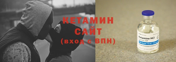 мескалин Белоозёрский