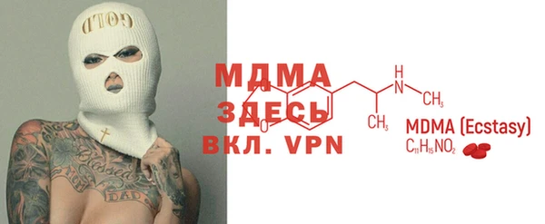 бутират Белокуриха