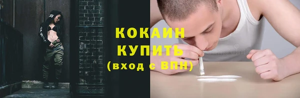 бутират Белокуриха