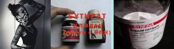 мескалин Белоозёрский