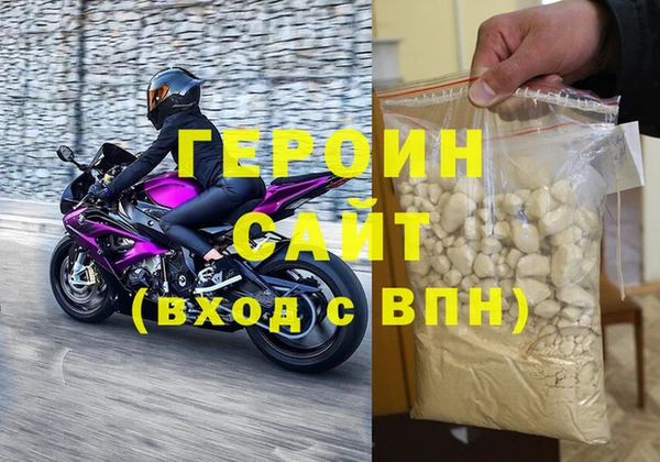 мескалин Белоозёрский