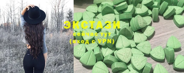 круглые Балахна