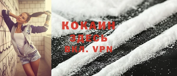 кокаин колумбия Балабаново