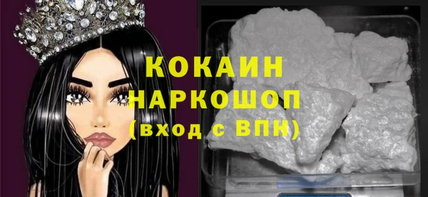 кокаин колумбия Балабаново