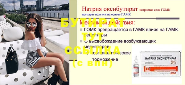 мескалин Белоозёрский