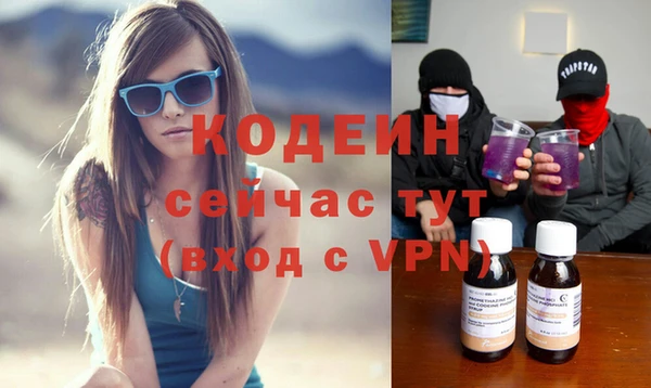 бутират Белокуриха