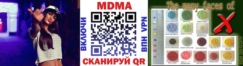 МДМА кристаллы  Купино 