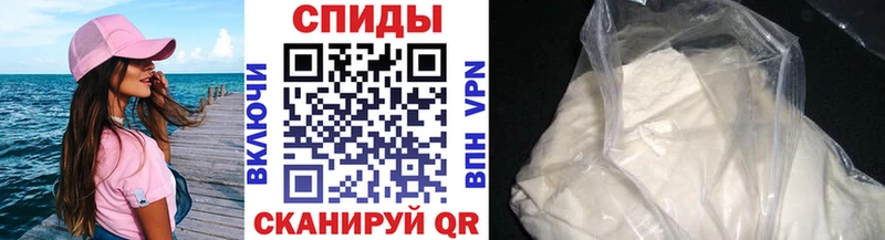 Метамфетамин пудра  купить   Купино 