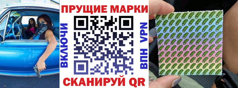 Марки 25I-NBOMe 1,8мг Купино