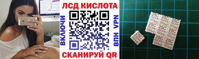Наркотические марки 1,5мг Купино