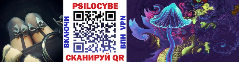 mega зеркало  shop наркотические препараты  Псилоцибиновые грибы мухоморы  Купино 