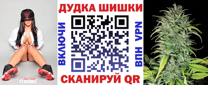 нарко площадка состав  Купино  Шишки марихуана гибрид  магазин   